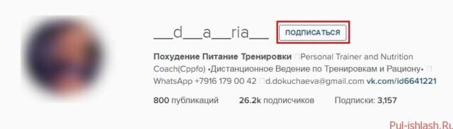 Internetda eng oson pul topish yo'llari VKtarget.Ru sayti orqali kuniga 100 rubl ishlash 19