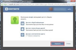 Internetda eng oson pul topish yo'llari VKtarget.Ru sayti orqali kuniga 100 rubl ishlash 6