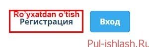 Internetda eng oson pul topish yo'llari VKtarget.Ru sayti orqali kuniga 100 rubl ishlash